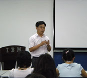 IBM公司讲座